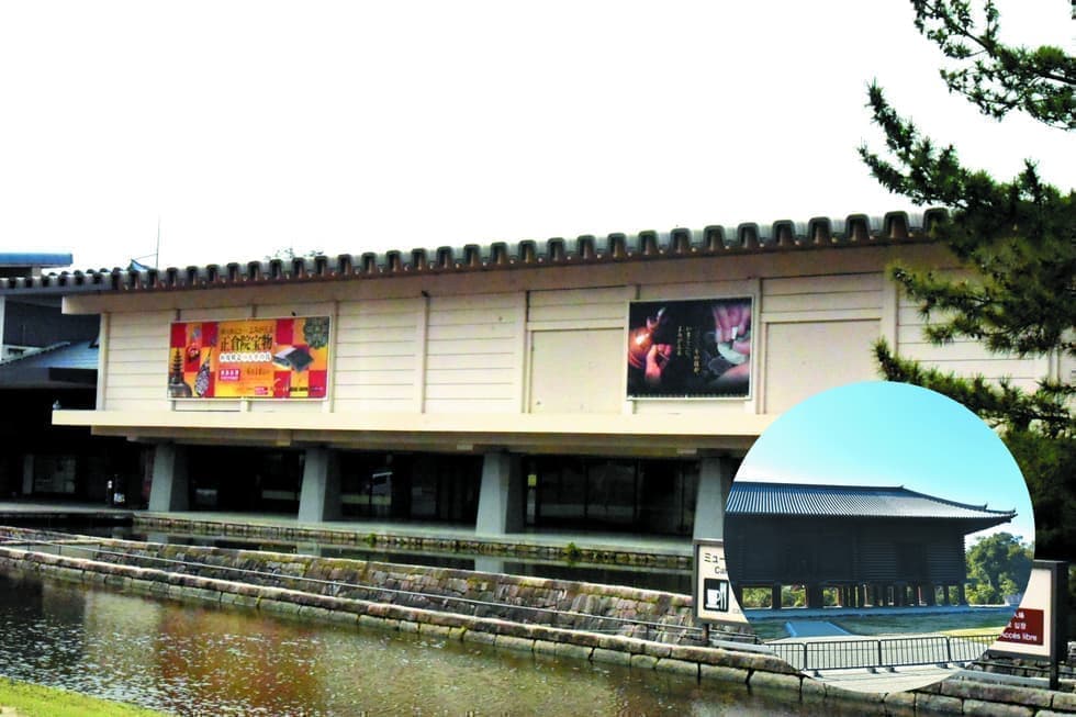 奈良、正倉院展Nara, Shosoin Exhibition